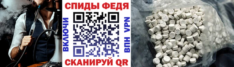 Амфетамин 97%  Болхов 