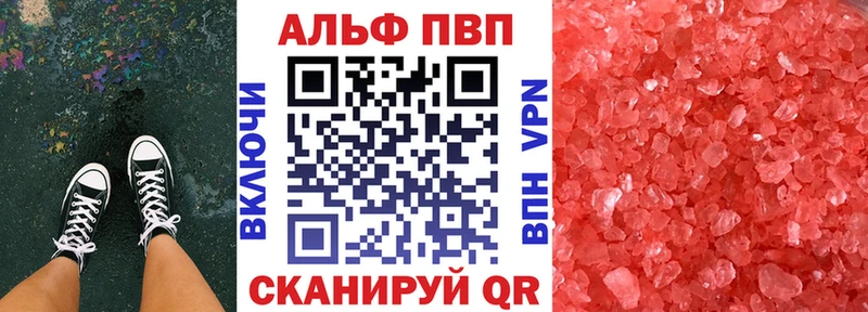 A-PVP СК КРИС  MEGA tor  нарко площадка клад  Болхов 