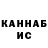 Дистиллят ТГК THC oil Maija Voronina