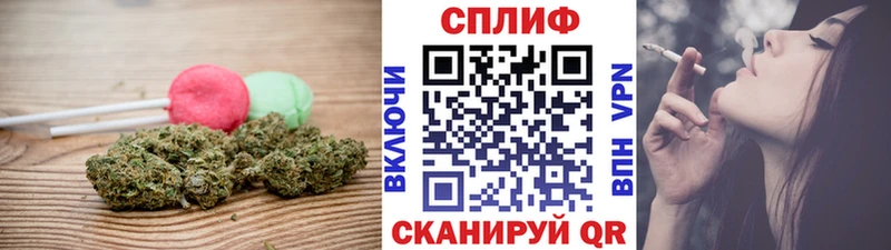 хочу   Болхов  Cannafood конопля 