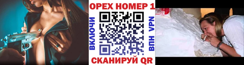 Кокаин 99% Болхов