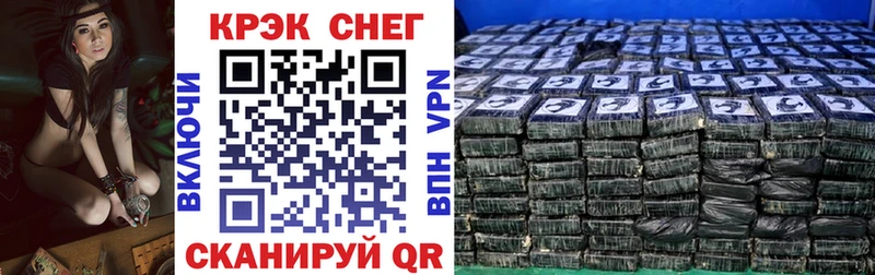Cocaine Колумбийский  omg как войти  Болхов 