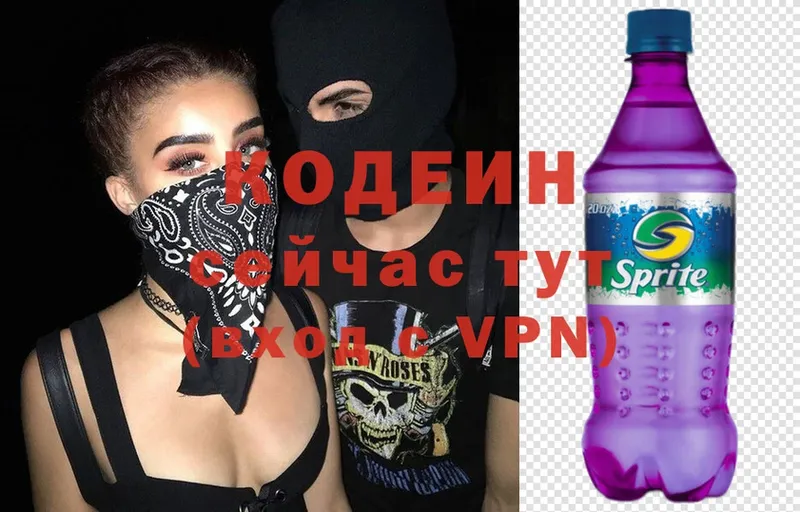 даркнет сайт  Болхов  Codein Purple Drank 