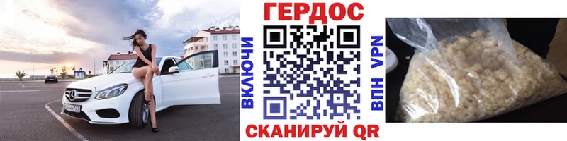 сколько стоит  Болхов  Героин VHQ 