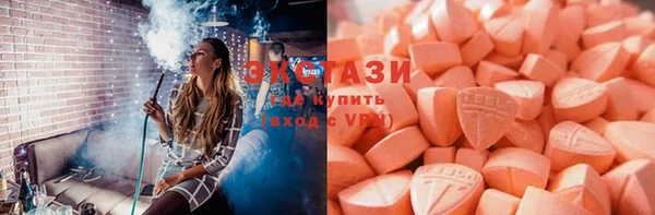 амф Великий Новгород