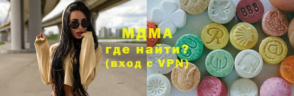 марихуана Орск