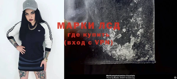 марихуана Орск