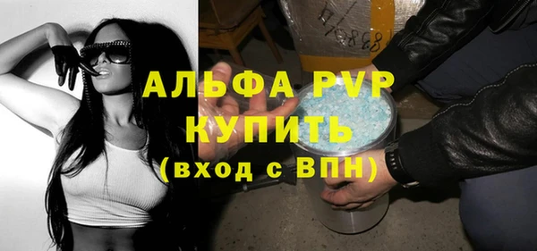 марихуана Орск