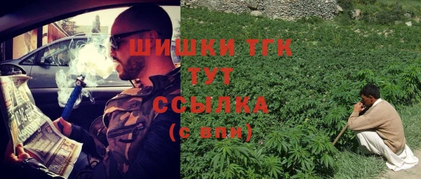 MDMA Premium VHQ Братск