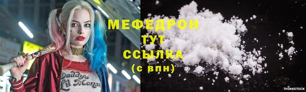 амф Великий Новгород