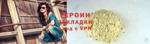метадон Уссурийск