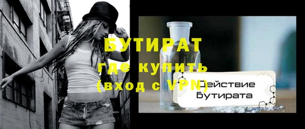 MDMA Premium VHQ Братск