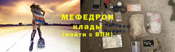амф Великий Новгород