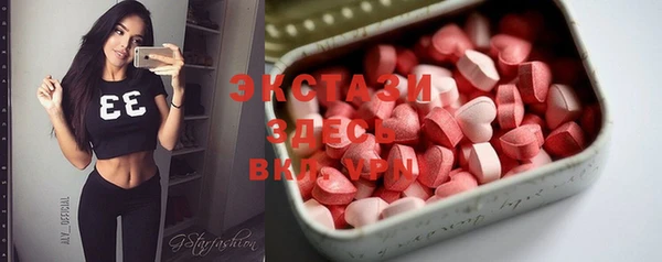 MDMA Premium VHQ Братск
