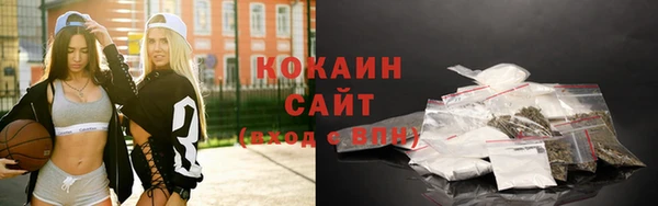MDMA Premium VHQ Братск