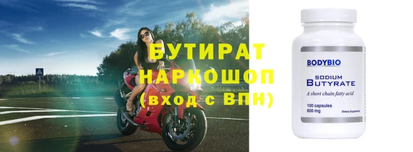амф Великий Новгород