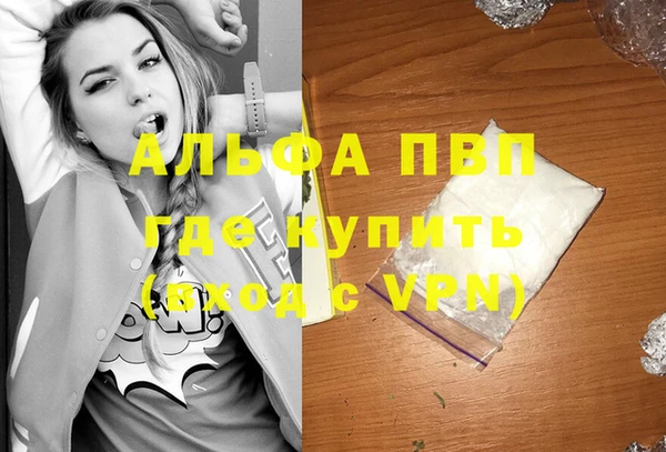 марихуана Орск