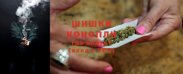 MDMA Premium VHQ Братск