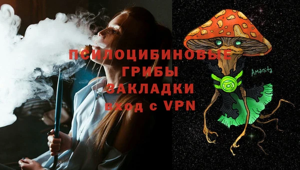 марихуана Орск