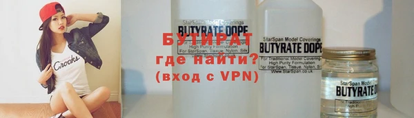 MDMA Premium VHQ Братск