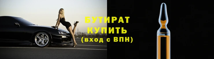 амф Великий Новгород