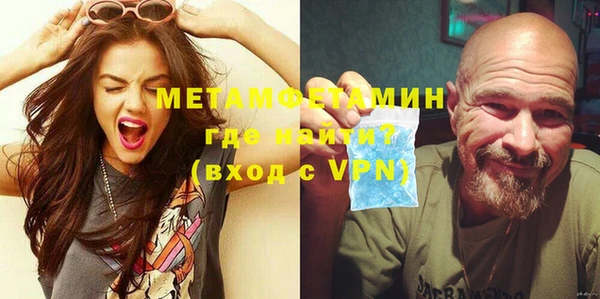 mdpv Алексин