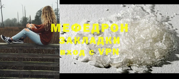 марихуана Орск