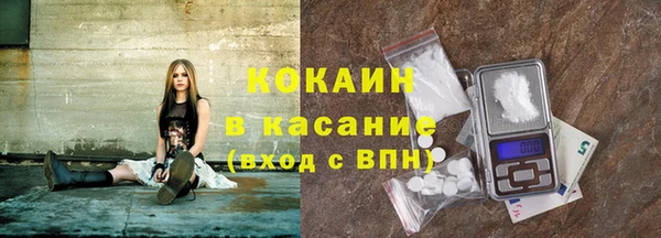 MDMA Premium VHQ Братск