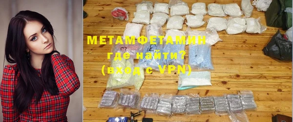 марихуана Орск