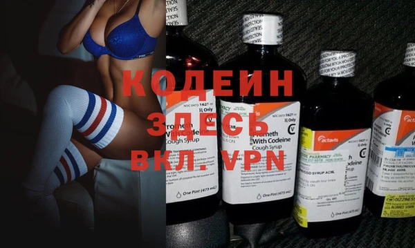 MDMA Premium VHQ Братск