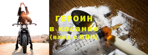 хмурый Белокуриха