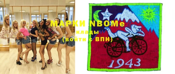 амф Великий Новгород