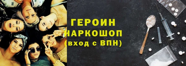MDMA Premium VHQ Братск