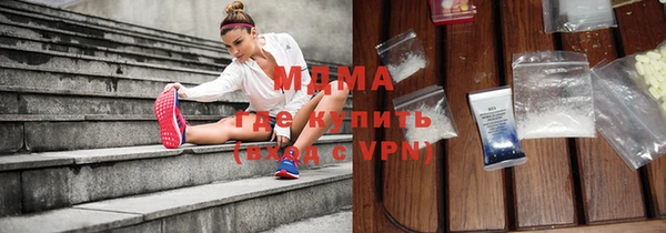 марихуана Орск