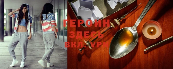 амф Великий Новгород
