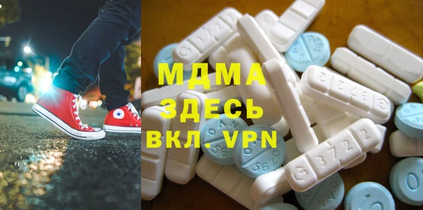MDMA Premium VHQ Братск