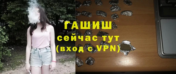 амф Великий Новгород