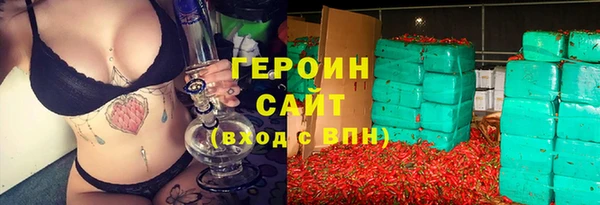 амф Великий Новгород