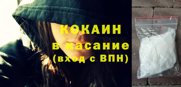 амф Великий Новгород
