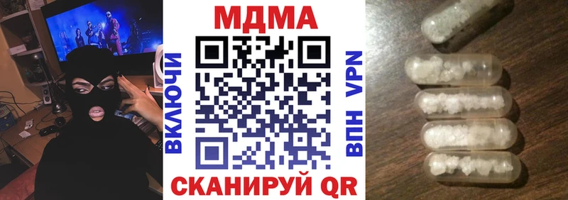 где продают наркотики  Болхов  MDMA кристаллы 