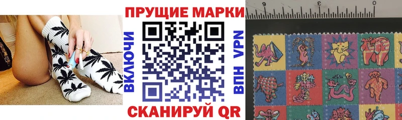 Наркотические марки 1,8мг  Болхов 